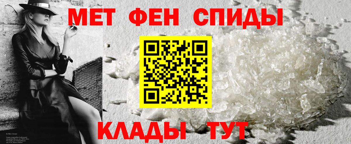 Amphetamine VHQ  Вход с VPN  АМФ  Кировск 