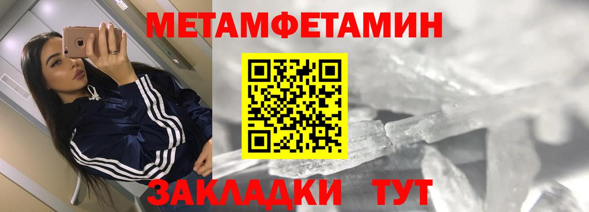 Амфетамин Розовый Кировск
