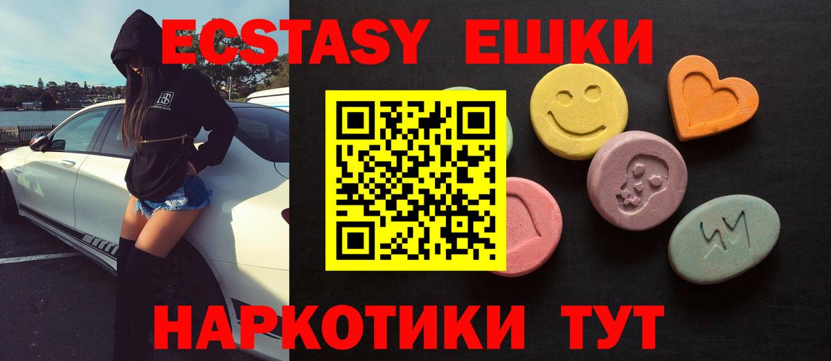 Кировск  ЭКСТАЗИ Дубай  Вход с VPN 