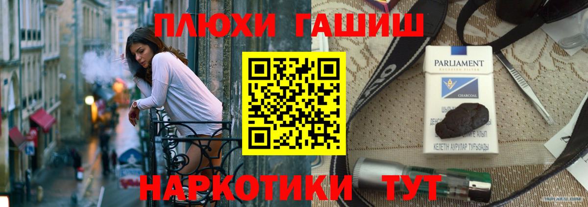ГАШИШ  ГАШ Изолятор  Вход с VPN  Кировск  Гашиш ice o lator 