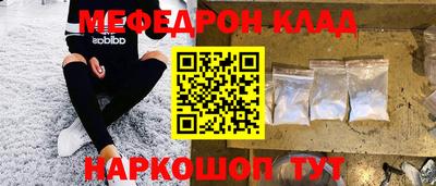 синтетический гашиш Краснознаменск