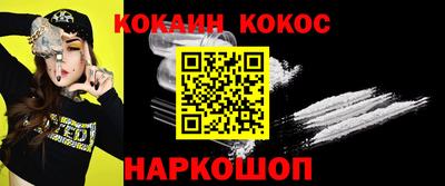 ГАЛЛЮЦИНОГЕННЫЕ ГРИБЫ Комсомольск-на-Амуре