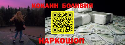 синтетический гашиш Краснознаменск