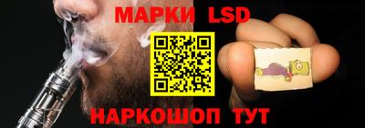 крисы Краснодар