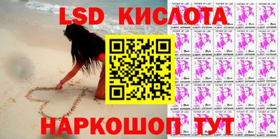 ГАЛЛЮЦИНОГЕННЫЕ ГРИБЫ Комсомольск-на-Амуре