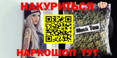 крисы Краснодар