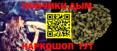 синтетический гашиш Краснознаменск