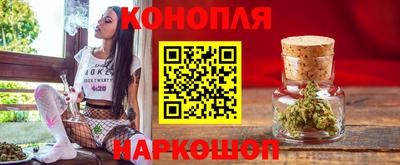 ГАЛЛЮЦИНОГЕННЫЕ ГРИБЫ Комсомольск-на-Амуре
