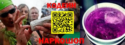 синтетический гашиш Краснознаменск