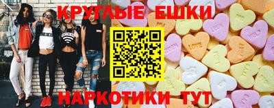 ГАЛЛЮЦИНОГЕННЫЕ ГРИБЫ Комсомольск-на-Амуре