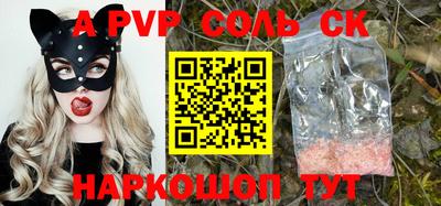 Альфа ПВП Конаково