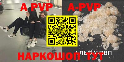 ГАЛЛЮЦИНОГЕННЫЕ ГРИБЫ Комсомольск-на-Амуре