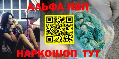ГАЛЛЮЦИНОГЕННЫЕ ГРИБЫ Комсомольск-на-Амуре