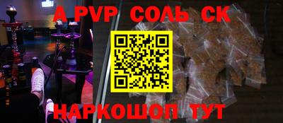 Альфа ПВП Коммунар