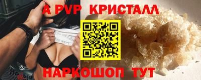 Альфа ПВП Конаково