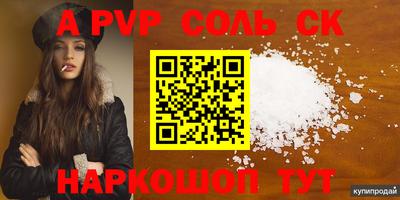 крисы Краснодар