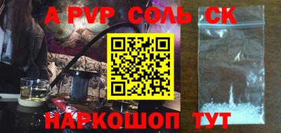 ГАЛЛЮЦИНОГЕННЫЕ ГРИБЫ Комсомольск-на-Амуре