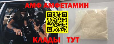 Альфа ПВП Конаково