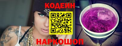 ГАЛЛЮЦИНОГЕННЫЕ ГРИБЫ Комсомольск-на-Амуре