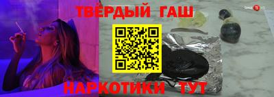 ГАЛЛЮЦИНОГЕННЫЕ ГРИБЫ Комсомольск-на-Амуре