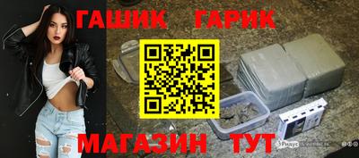 крисы Краснодар