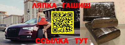 ГАЛЛЮЦИНОГЕННЫЕ ГРИБЫ Комсомольск-на-Амуре