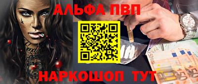 ГАЛЛЮЦИНОГЕННЫЕ ГРИБЫ Комсомольск-на-Амуре