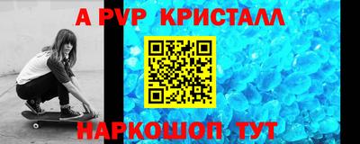 Альфа ПВП Коммунар