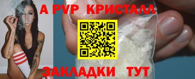 ГАЛЛЮЦИНОГЕННЫЕ ГРИБЫ Комсомольск-на-Амуре
