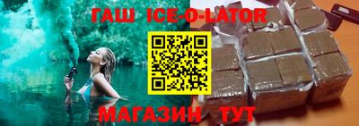 синтетический гашиш Краснознаменск