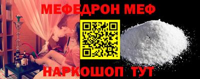 ГАЛЛЮЦИНОГЕННЫЕ ГРИБЫ Комсомольск-на-Амуре
