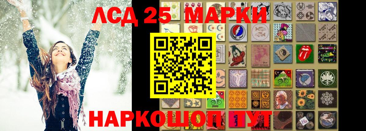 Лсд 25 экстази кислота Кировск