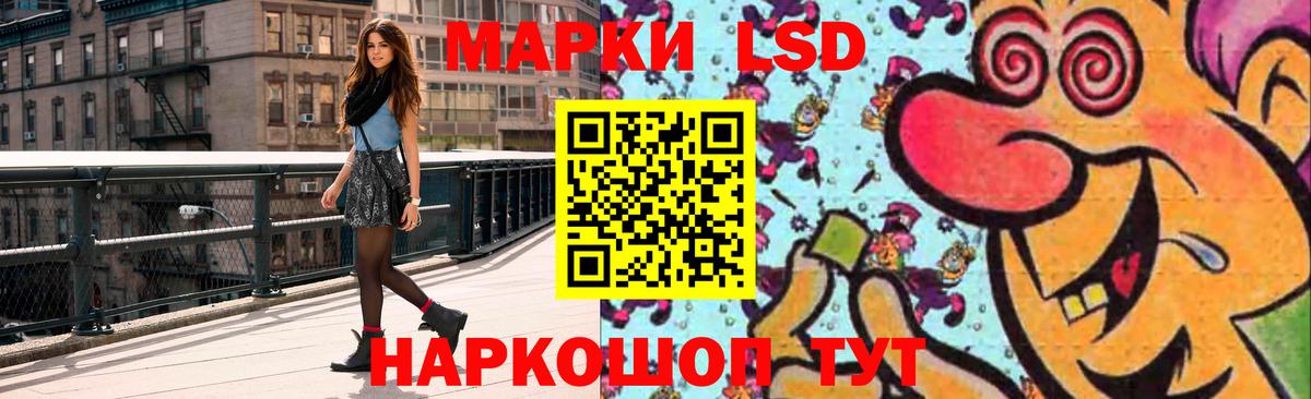 БУТИРАТ Кировск