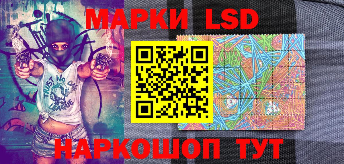 Марки NBOMe 1500мкг  Марки NBOMe  Кировск  Вход с VPN 