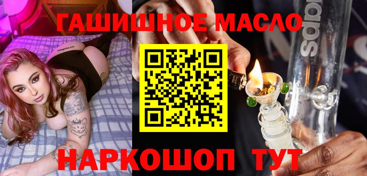 Дистиллят ТГК концентрат Кировск