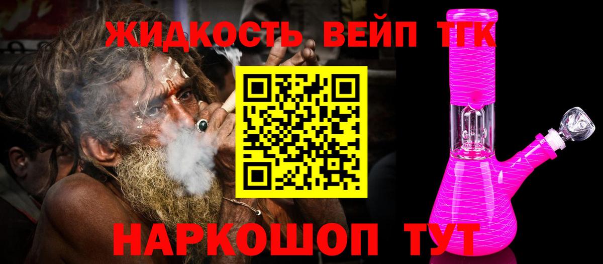 АМФ   МАРИХУАНА  COCAIN  Кировск  Меф МЯУ МЯУ   Гашиш  Вход с VPN 