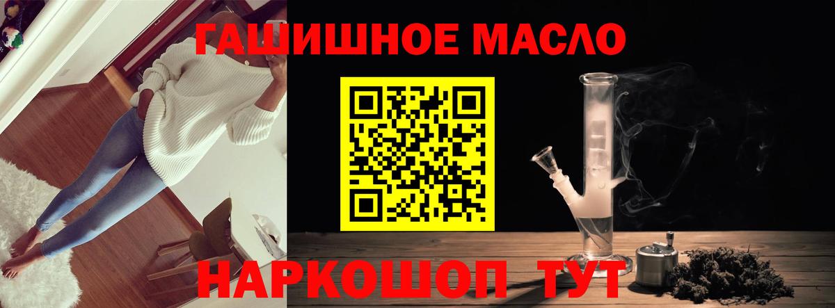 где найти   ТГК Wax  Вход с VPN  Кировск 