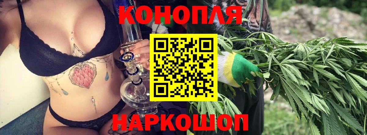Конопля VHQ Кировск